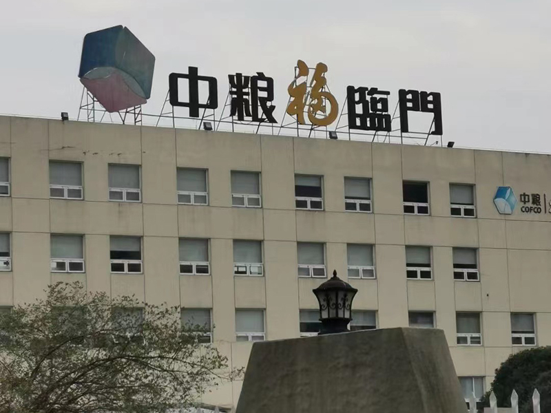 粮面机降温案例